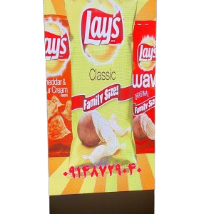 استند دیجیتال