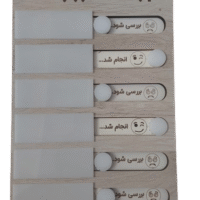برنامه روزانه